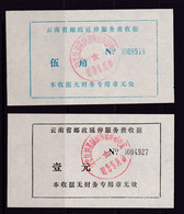 CHINA CHINE CINA YUNNAN LUXI 678400  POSTAL ADDED CHARGE LABELS (ACL)  0.50 YUAN , 1.0YUAN SETRARE! - Autres & Non Classés