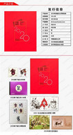 2020  CHINA FULL YEAR PACK INCLUDE STAMPS+MS SEE PIC +album - Años Completos