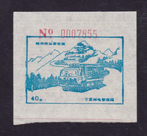 CHINA CHINE CINA  NINGXIA  POSTAL ADDED CHARGE LABELS (ACL)  0.4 YUAN - Sonstige & Ohne Zuordnung