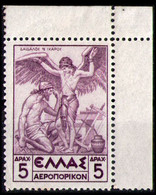 GREECE 1935 - From Set MNH** - Nuevos