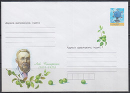 Ukraine 2004 Lev Simirenko Pomologist And Fruit Grower - Ukraine