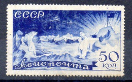 Rusia Sello Aéreo Nº Yvert 58 ** - Unused Stamps