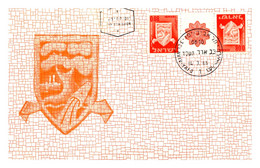 Israel - Carte Maximum - TB - Cartoline Maximum