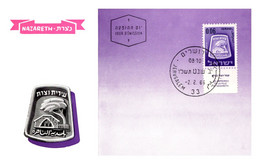 Israel - Carte Maximum - TB - Maximum Cards