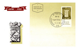 Israel - Carte Maximum - TB - Maximumkarten