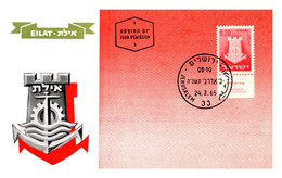 Israel - Carte Maximum - TB - Cartoline Maximum