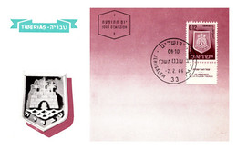 Israel - Carte Maximum - TB - Cartes-maximum