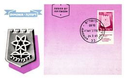 Israel - Carte Maximum - TB - Maximumkaarten
