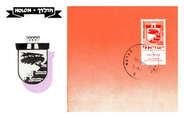 Israel - Carte Maximum - TB - Cartes-maximum