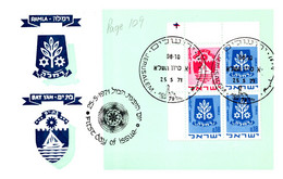 Israel - Carte Maximum - TB - Maximumkaarten