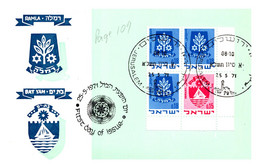 Israel - Carte Maximum - TB - Cartes-maximum