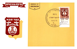 Israel - Carte Maximum - TB - Tarjetas – Máxima