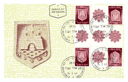 Israel - Carte Maximum - TB - Cartoline Maximum