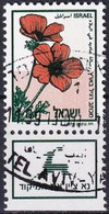 ISRAEL 1992 Mi-Nr. 1217 Rechts O Used - Aus Abo - Usati (con Tab)