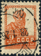 URSS / USSR - Soviet Union - 1924 - Mi.250.IB 9k Red Farmer P.12, No Wmk. - Obl. TB - Gebraucht