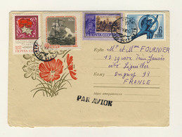URSS Soviet Union 1970 Mi.3128, 3613, 3764 & 3768 On Air Mail Cover - Cartas & Documentos