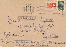 URSS Soviet Union 1967 Mi.2435x & 3282x On Cover To France - - Covers & Documents