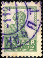 URSS / USSR - Soviet Union - 1924 - Mi.243.IB 2K Green P.12 No Wmk - VF Used - Gebraucht