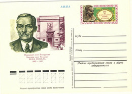 URSS Soviet Union - 1982 4kp P. CARD BIELORUSSIAN POET YANKA KUPALA Mi.PSO104 - 1980-91