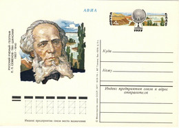 URSS Soviet Union - 1977 4kp P. CARD 150th BIRTHDAY GEOGRAPHER SEMYONOV Mi.PS043 - 1970-79