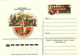 URSS Soviet Union 1983 4kp CARD MOSCOW EXHIBITION "AUTOMATISATION '83" Mi.PSO116 - 1980-91