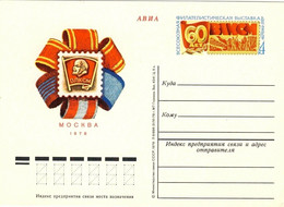 URSS Soviet Union - 1978 4kp CARD KOMSOMOL 60th ANNIV. PHILATELIC EXHIB Mi.PS065 - 1970-79