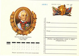 URSS Soviet Union - 1980 4kp P. CARD RUSSIAN GENERAL A.V. SUVOROV Mi.PS077 - 1980-91