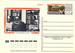 URSS Soviet Union - 1978 4kp CARD "LENIN'S SIBERIAN DEPORTATION" MUSEUM Mi.PS069 - 1970-79