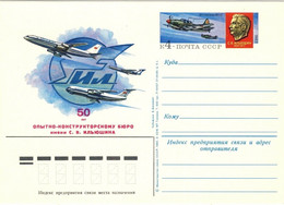 URSS Soviet Union 1983 4kp CARD 50Yrs ILYUSHIN AIRCRAFT DESIGN BUREAU Mi.PSO120 - 1980-91