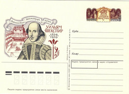 URSS Soviet Union 1989 4kp CARD 425th BIRTHDAY OF WILLIAM SHAKESPEARE Mi.PSO187 - 1980-91