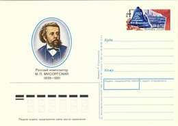 URSS Soviet Union 1989 4kp P. CARD 150th B'DAY COMPOSER M. MUSSORGSKY Mi.PSO185 - 1980-91