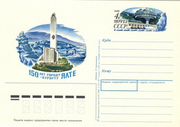 URSS Soviet Union 1988 4kp P. CARD 150th ANNIVERSARY FESTIVAL IN YALTA Mi.PSO175 - 1980-91