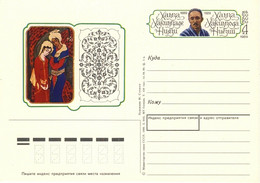 URSS Soviet Union 1989 4kp P. CARD 100th B'DAY UZBEK POET H. HAKIMSADE Mi.PSO195 - 1980-91