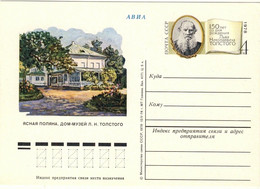 URSS Soviet Union - 1978 4kp CARD 150th ANNIVERSARY LEO TOLSTOY's BIRTH Mi.PS064 - 1970-79