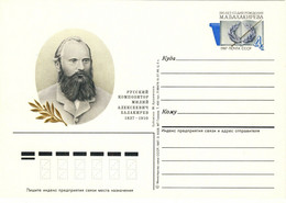 URSS Soviet Union 1987 4kp CARD 100th BIRTHDAY COMPOSER M.A. BALAKIREV Mi.PSO161 - 1980-91