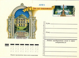 URSS Soviet Union - 1977 4kp P. CARD 200th ANNIVERSARY OF PAVLOVSK Mi.PS050 - 1970-79