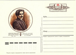 URSS Soviet Union 1985 4kp CARD 100th BIRTHDAY ARMENIAN POET WS TERJAN Mi.PSO144 - 1980-91