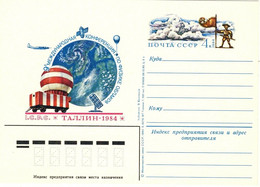 URSS Soviet Union 1984 4kp CARD INT'L CLOUD PHYSICS CONFERENCE TALLINN Mi.PSO137 - 1980-91