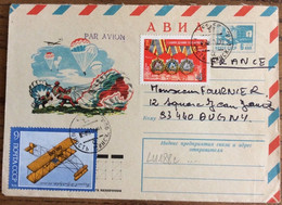 URSS Soviet Union - 1978 Mi.4291 & 4316 On Air Postal Cover From Minsk - 1970-79