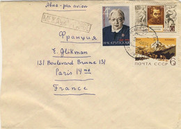 URSS Soviet Union 1965 Mi.2980, 3003 & 3005 On Air Mail Cover To France - Cartas & Documentos