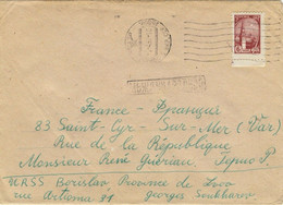 URSS Soviet Union 1967 Mi.2438x On Cover To France - Briefe U. Dokumente