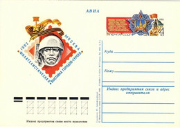 URSS Soviet Union - 1982 4kp CARD HEROIC CITIES PHILATELIC EXHIBITION Mi.PSO102 - 1980-91