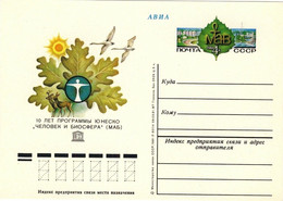 URSS Soviet Union - 1981 4kp CARD UNESCO "MAN & THE BIOSPHERE" PROGRAM Mi.PS098 - 1980-91