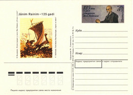 URSS Soviet Union 1990 4kp CARD 125th B'DAY LATVIAN POET JANIS RAINIS Mi.PSO208 - 1980-91