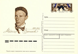 URSS Soviet Union 1991 4kp CARD BIRTH CENTENARY OF M.A. BULGAKOV Mi.PSO221 - 1980-91