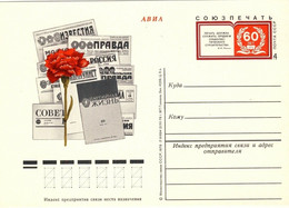 URSS Soviet Union - 1978 4kp CARD 60th ANNIVERSARY OF THE SOVIET PRESS Mi.PS071 - 1970-79