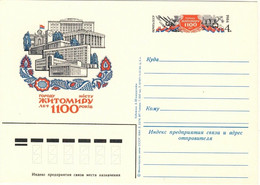 URSS Soviet Union 1984 4kp CARD 1100th YR FOUNDING OF ZHYTOMYR UKRAINE Mi.PSO139 - 1980-91