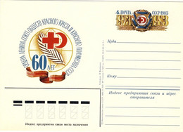 URSS Soviet Union - 1983 4kp CARD 60th ANNIV USSR RED CROSS & CRESCENT Mi.PSO114 - 1980-91
