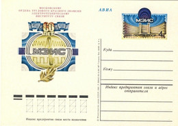 URSS Soviet Union -1981 4kp CARD 60th ANN. MOSCOW POST & TELECOM SCHOOL Mi.PS095 - 1980-91