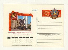 URSS Soviet Union - 1977 4kp P. CARD CELEBRATION OF THE 1945 VICTORY Mi.PS046 - 1970-79